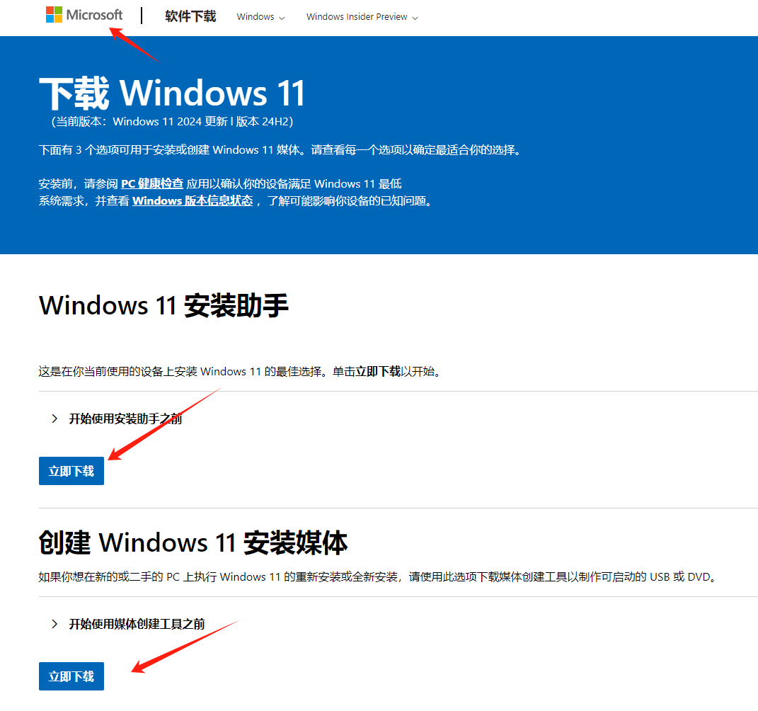 电脑显卡驱动安装方法 新手必看详细步骤