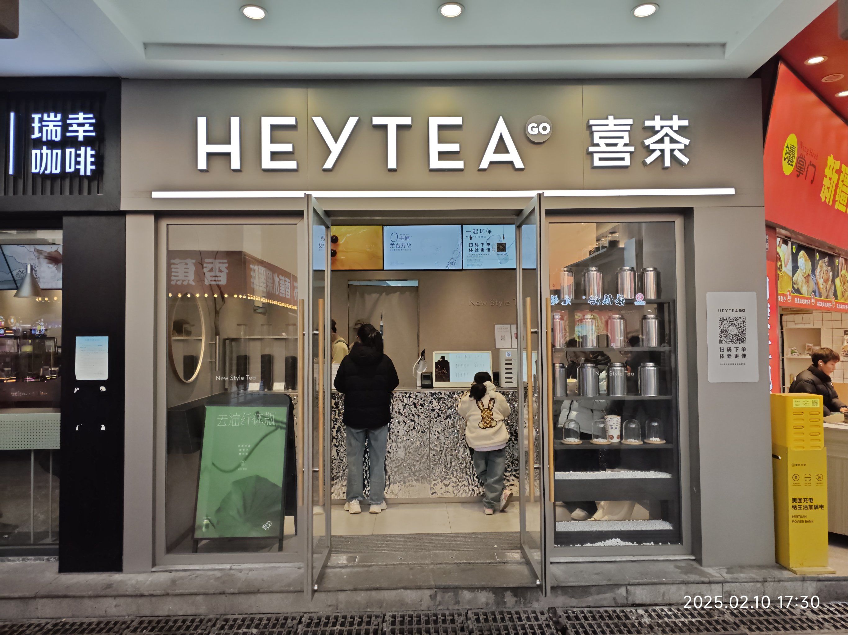 700元3小时重庆品茶攻略,解锁不限次数的茶香漫游