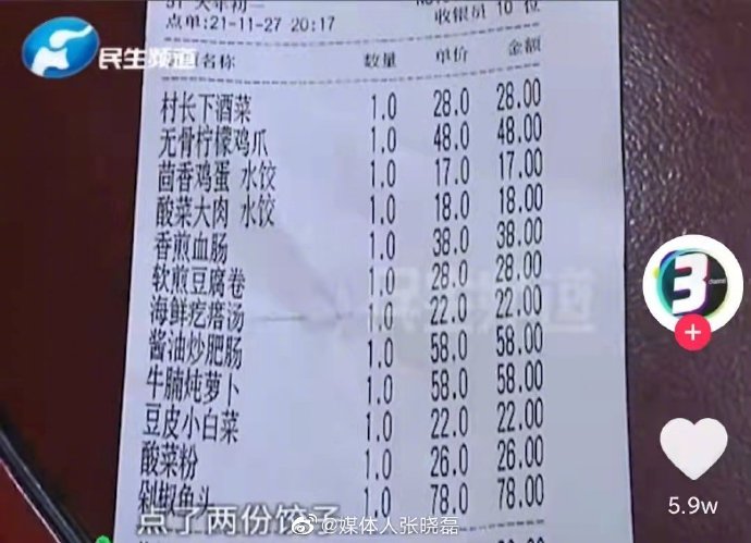 如何在公园阿姨快餐省50%餐费_破解社区餐饮的隐藏福利