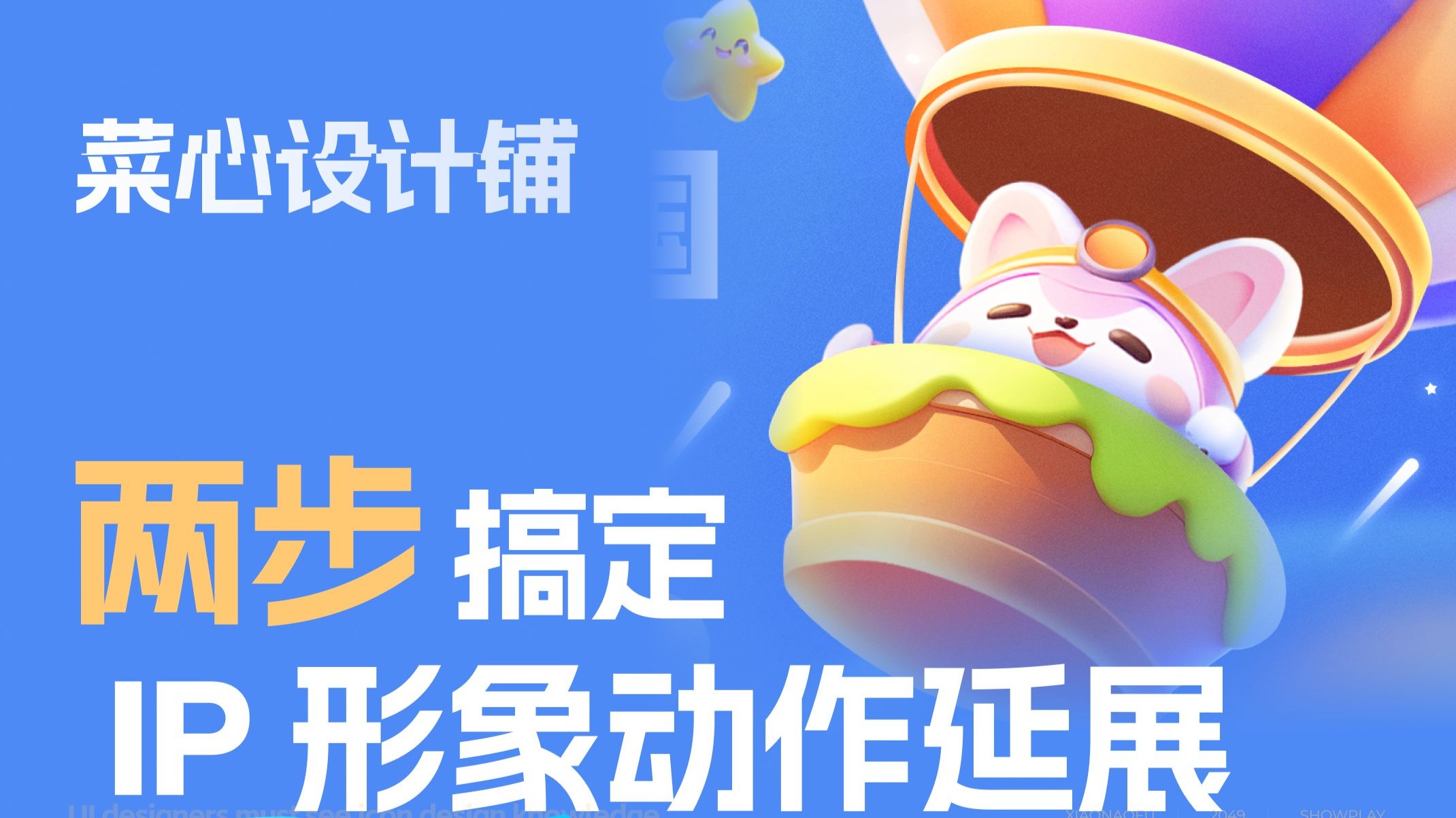 新手必看的女人约会电话实战指南