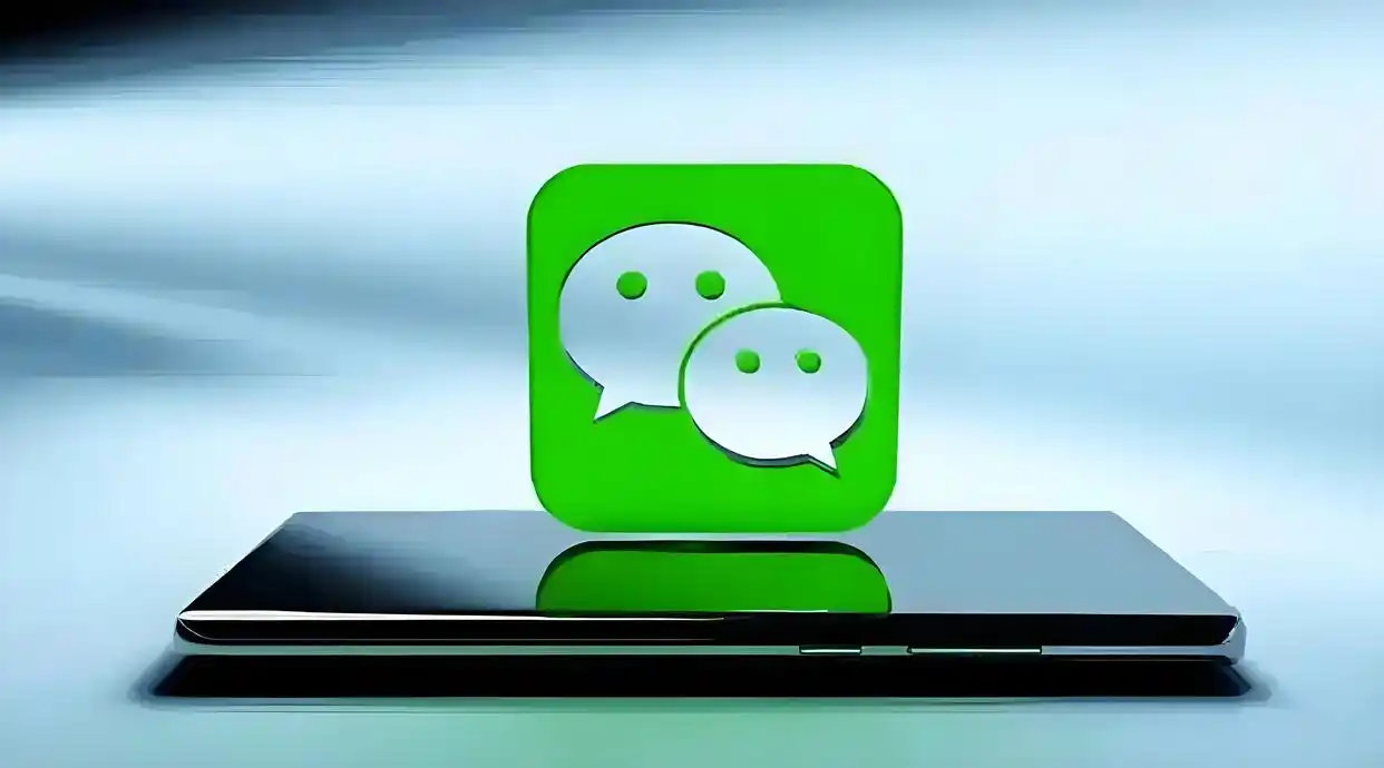 微信群聊号到底有什么用？微信群号都在哪里