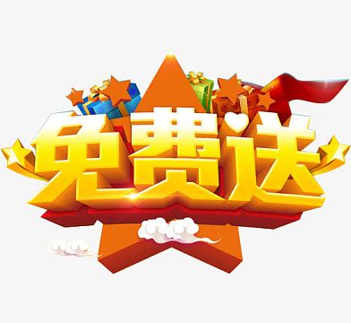 免费约的真相与技巧全揭秘：免费约会的秘密与实用攻略