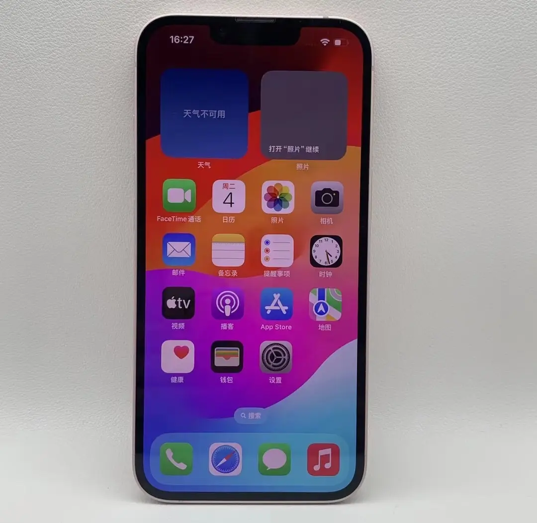 苹果13和14的区别在哪 苹果13全系价格揭秘