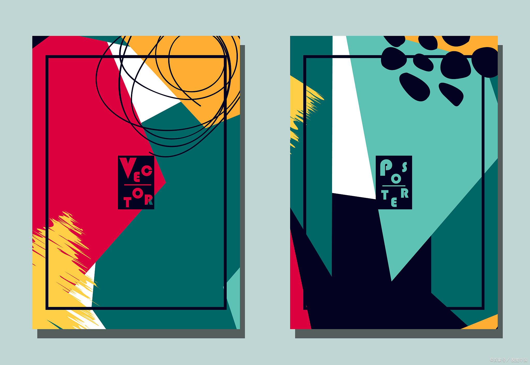 淘宝平面设计教程