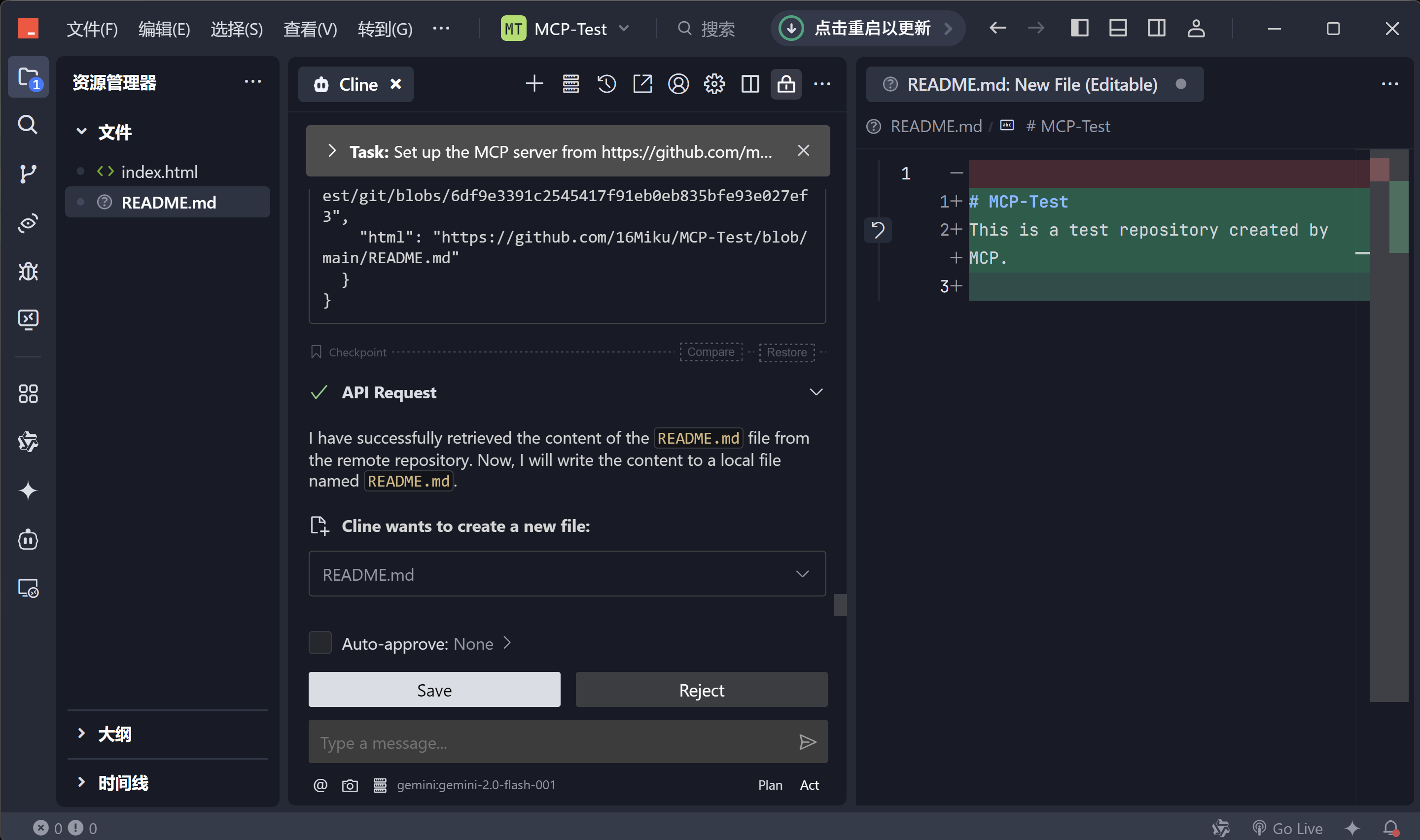 webstorm网页制作教程