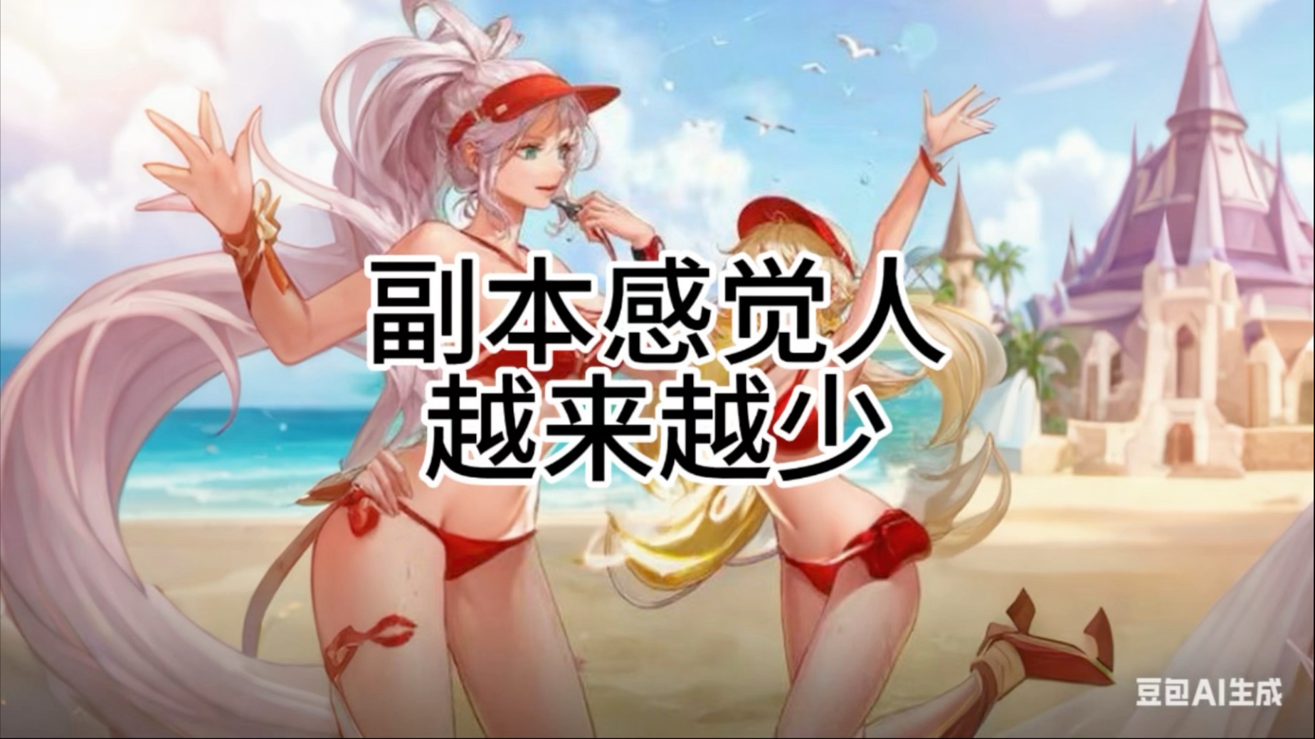 SPA三起三落秘籍揭秘：从行业隐语到消费现象的深扒解码