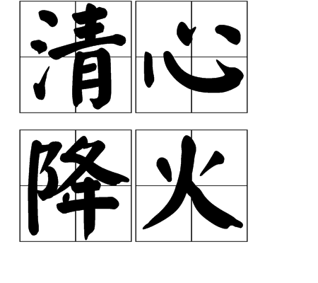 天津哪里能快速降火？十大清凉圣地实测省30%烦躁值