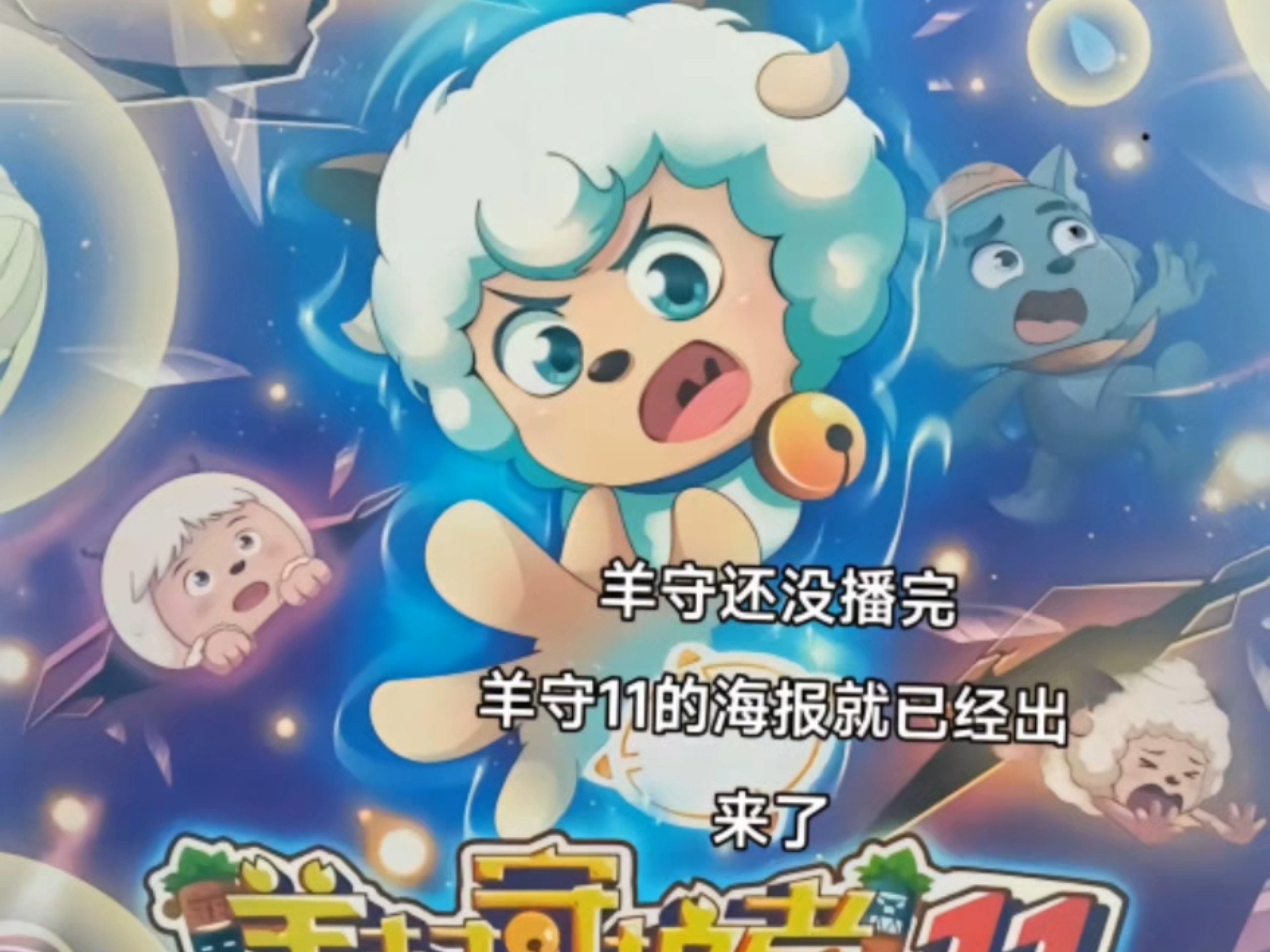 促销字体设计教程