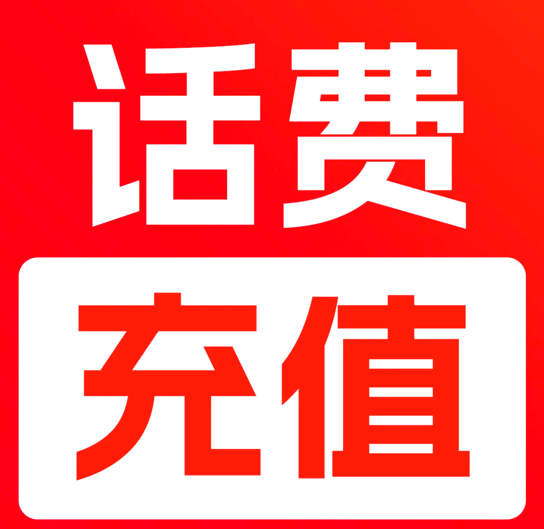 94套餐究竟是什么 费用构成深度揭秘及省50%话费诀窍
