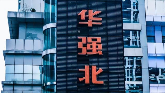 华强北手机能买吗 华强北手机质量怎么样