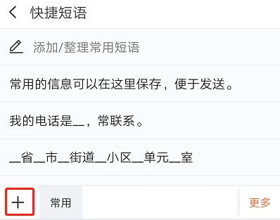 拼音输入法下载