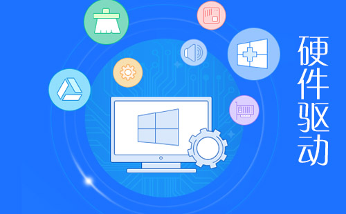 联想驱动下载官网在哪 拯救者驱动如何更新