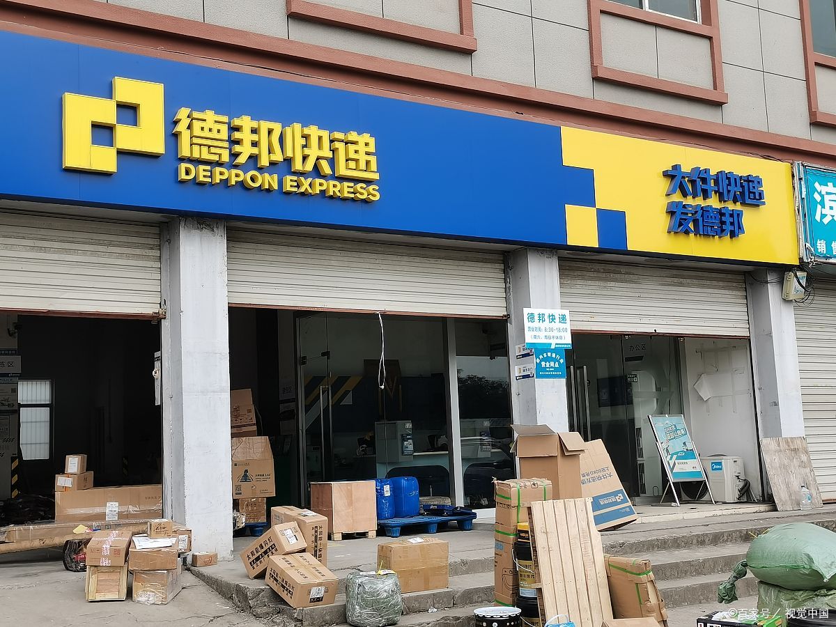 异地急件怎么省钱?_免费同城空降服务省80%运费