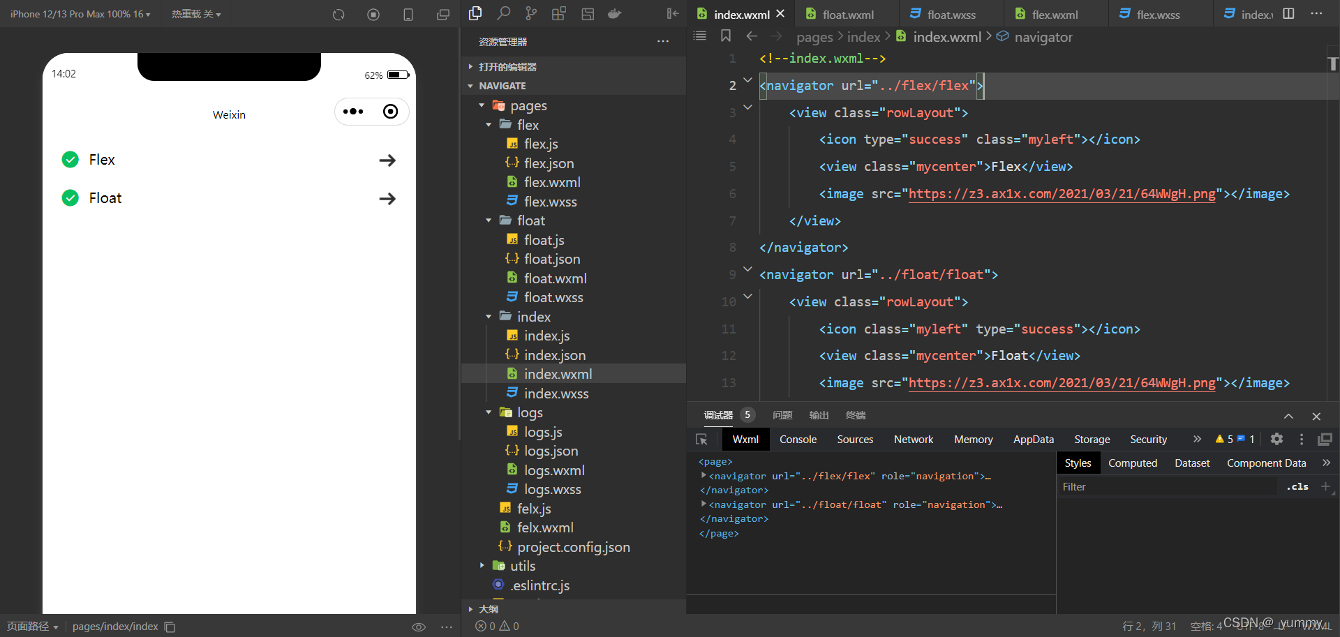 100元两小时快餐服务全攻略：小程序开发、宝宝喂养及更多实用指南