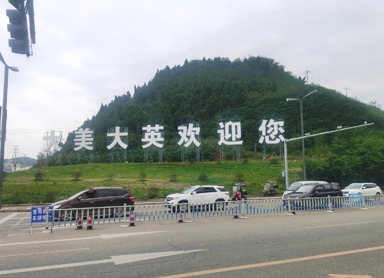 大英县小巷子150号的烟火记忆,一条街的前世今生