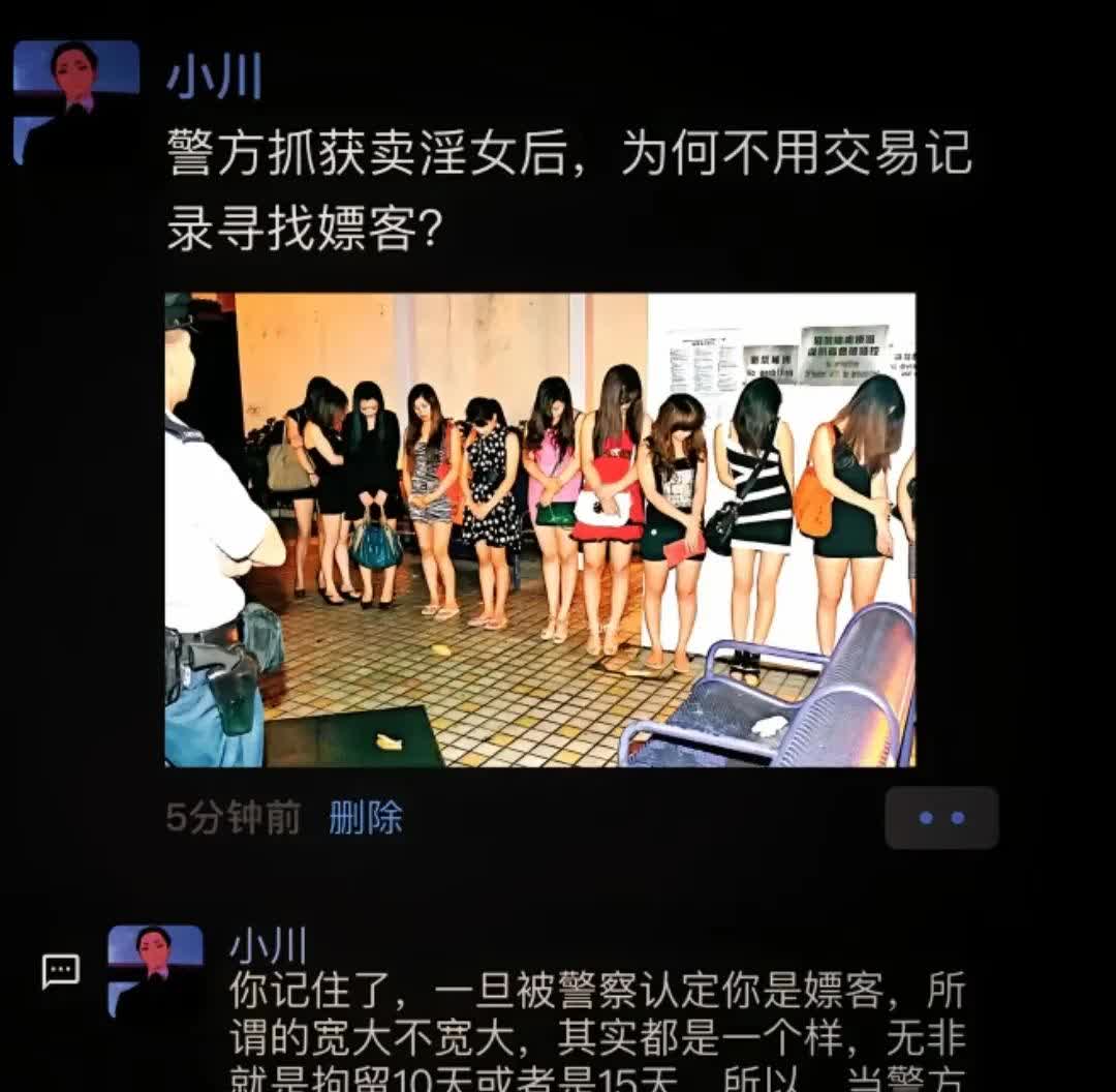 同城约小姐真的安全可靠吗?