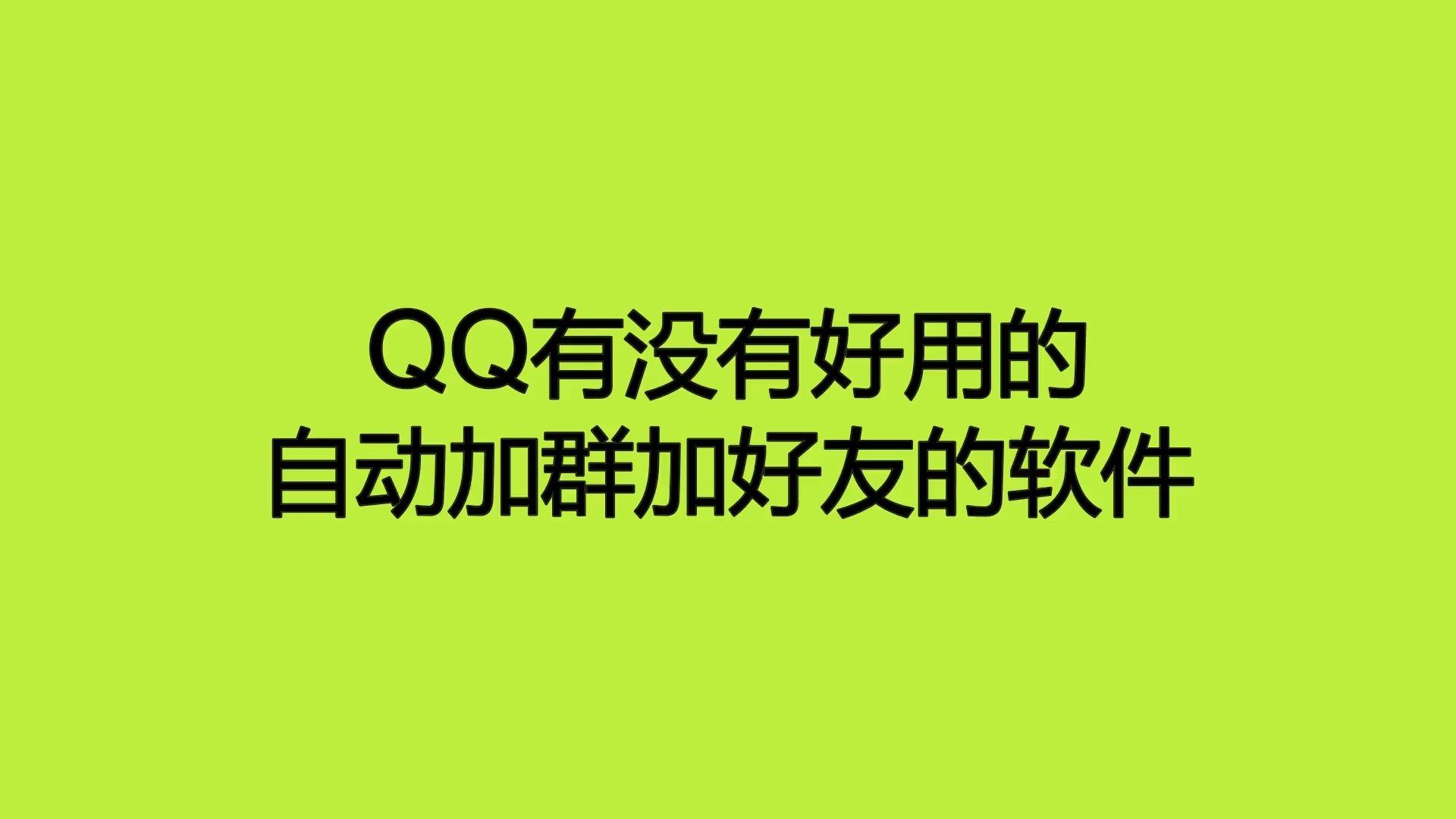 同城快餐群加vx的便捷与风险,如何高效筛选优质服务,避开消费陷阱