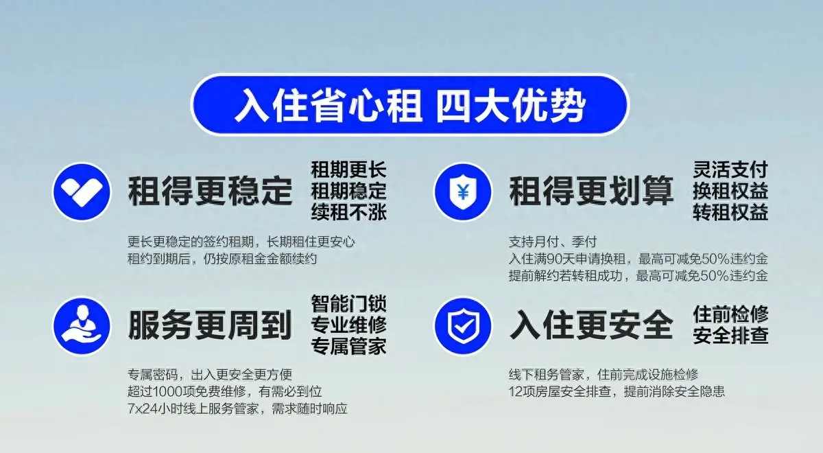 如何在城中村找到气质不错的房子？