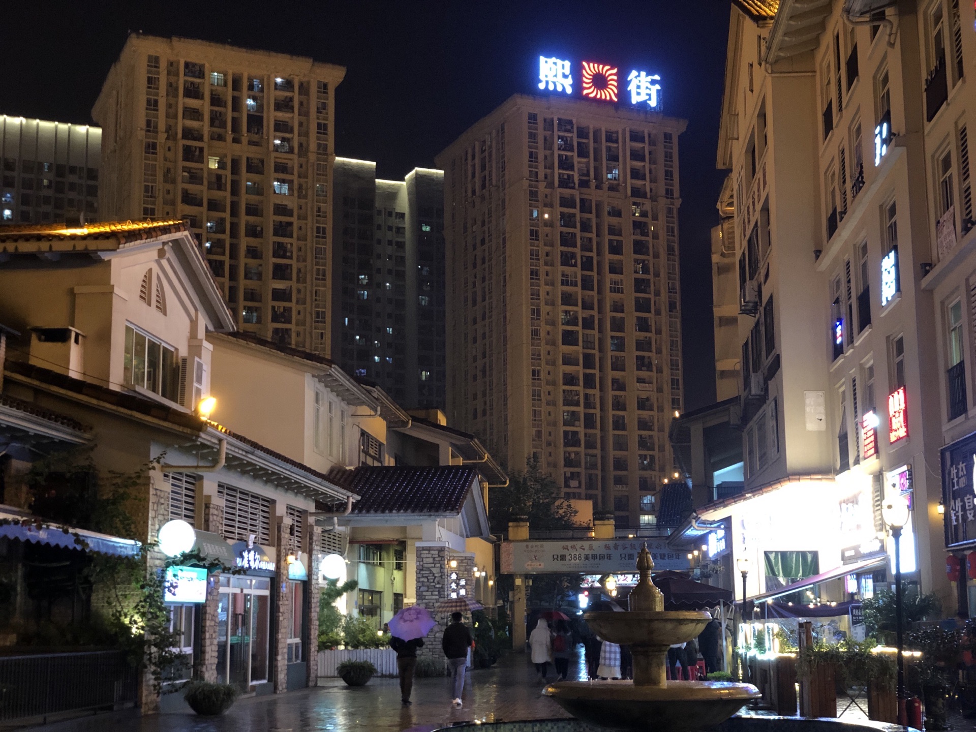 大学城熙街大保健生态调查,年轻群体的健康消费新趋势