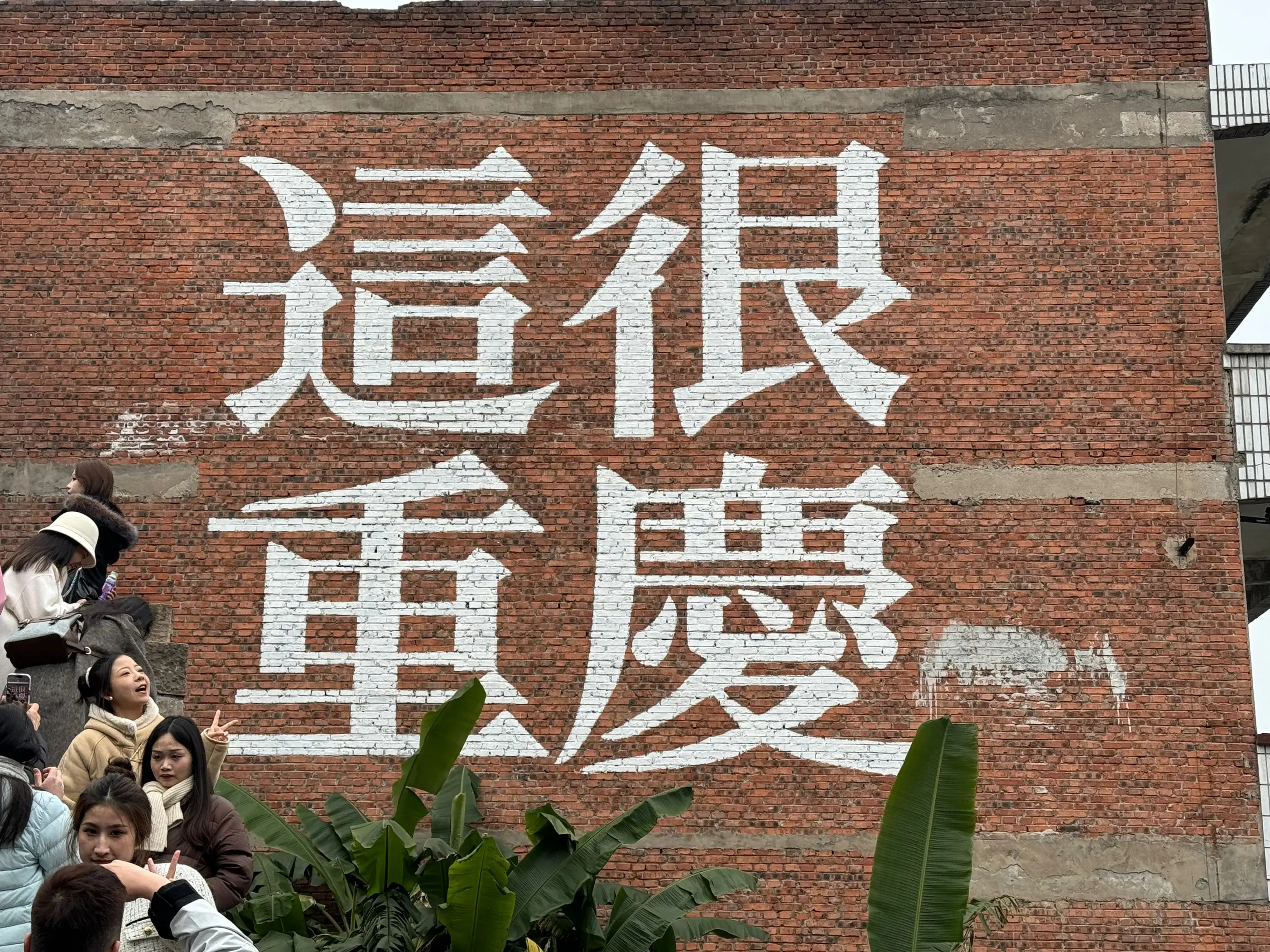 最新外交政策表态无锡梅村有没有那种地方