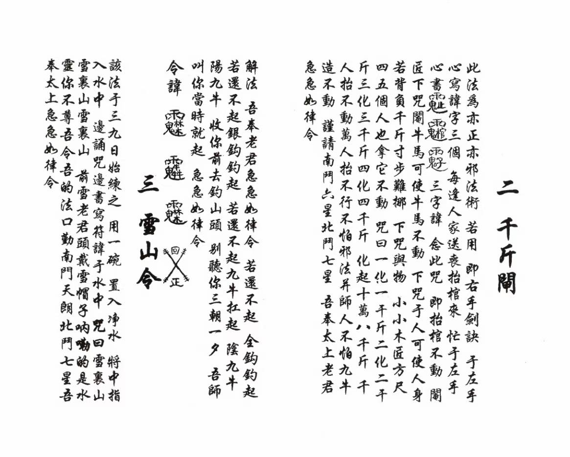 行业动态：外围女酒店激情如何避免风险？真实案例解析与安全防护指南