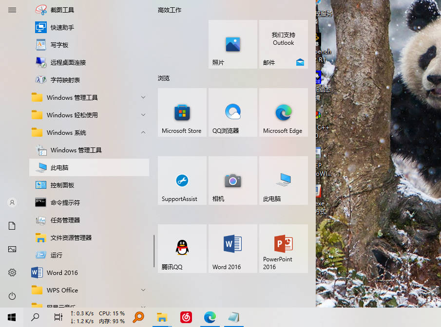 唐山怎么找同城接活的女生