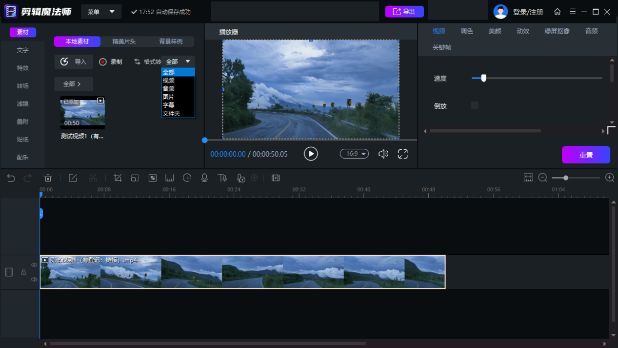 YP视频入门指南：从零开始轻松上手