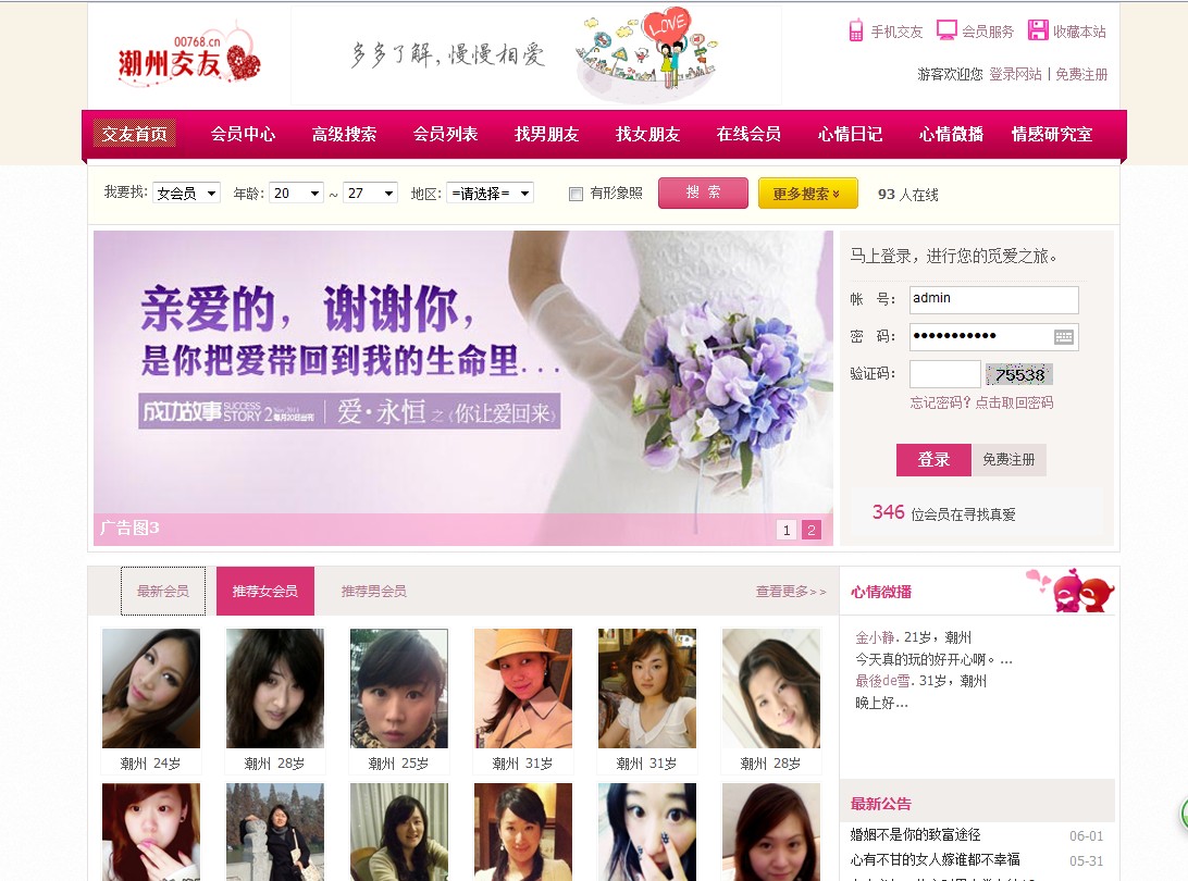 如何识别社交骗局——这份避坑指南帮你省下3000元