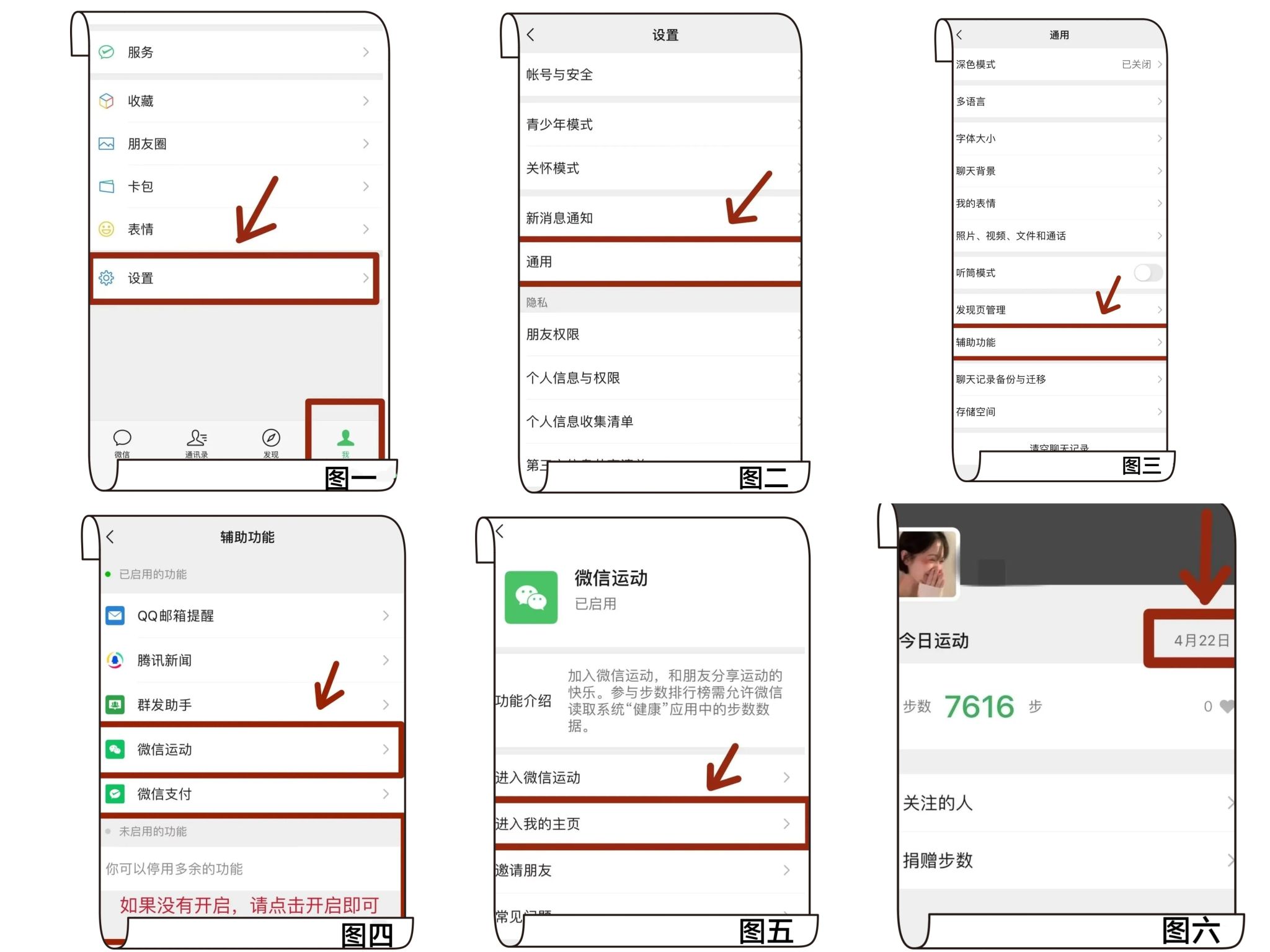 百元两小时微信号高效约附近全攻略：从筛选到安全避坑指南详解
