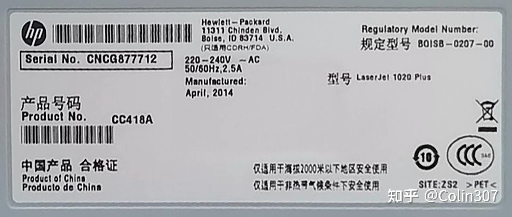 苹果序列号查询指南 苹果手机序列号怎么查
