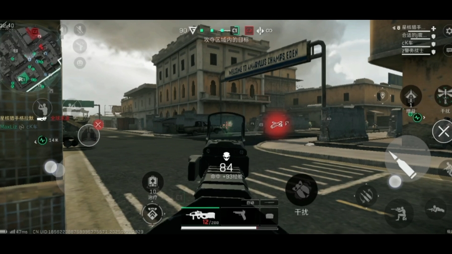 全面屏手机是什么 全面屏手机优缺点有哪些