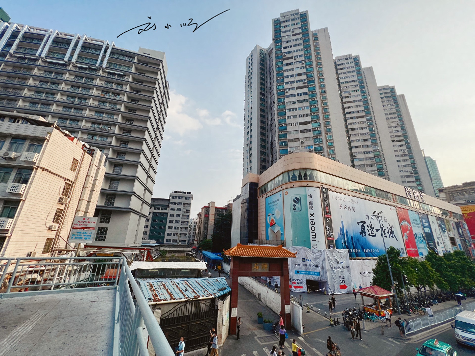 城中村按摩店的生存秘诀，揭秘市井保健经济的隐秘世界