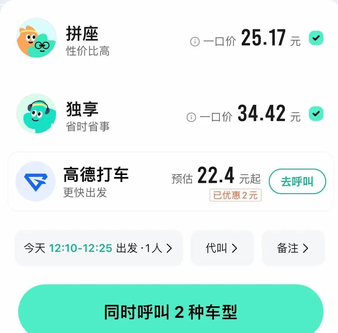 全国免费空降同城服务详解 如何轻松实现零成本跨城速达