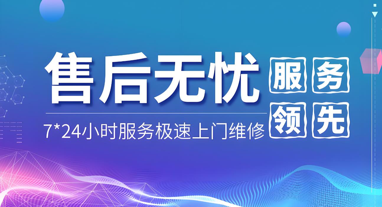 联想服务器400客服电话