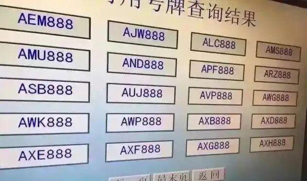 888元3小时人到付款真吗_解密上门服务定价黑箱