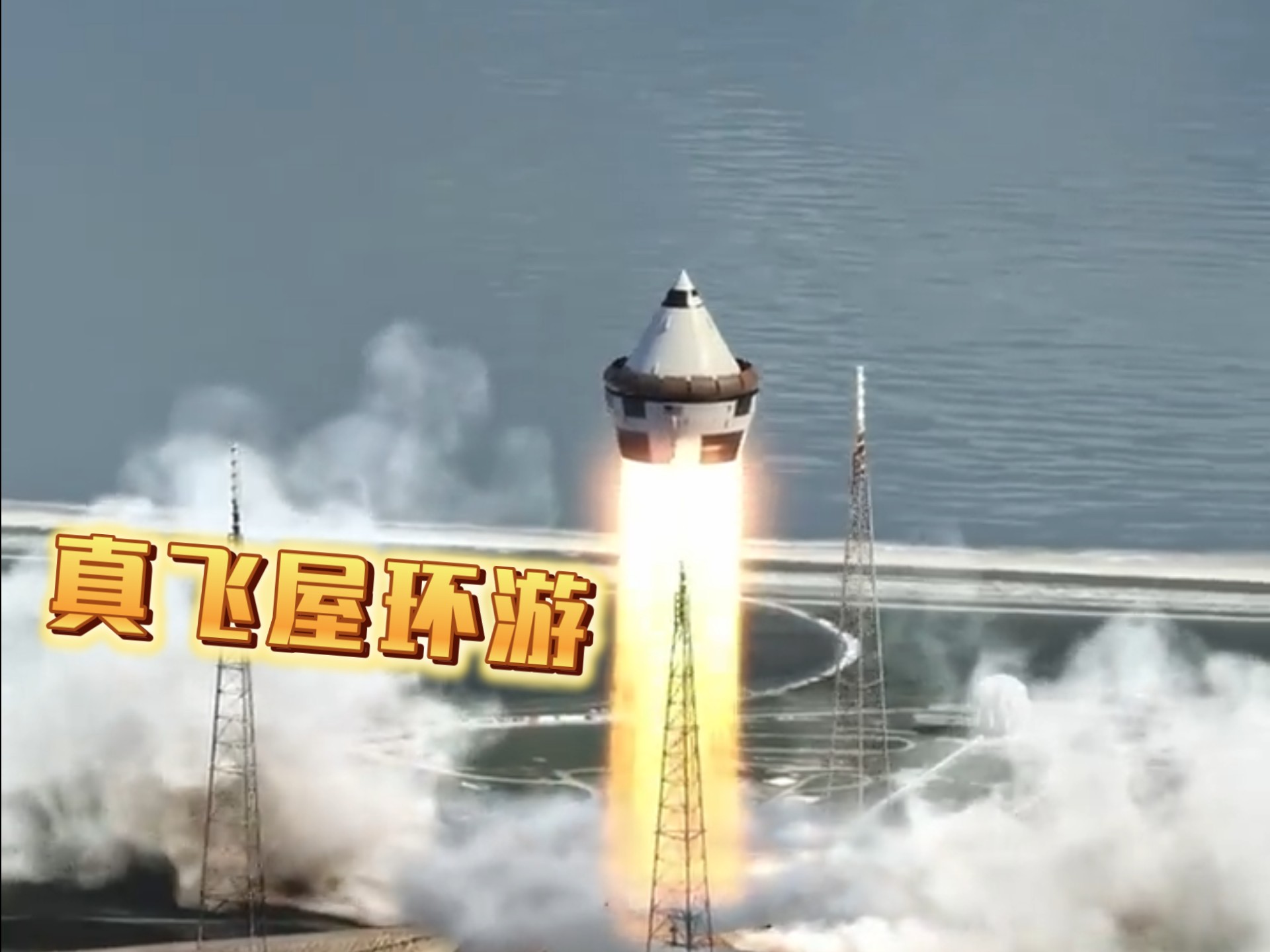 东莞108式项目详解与价格指南