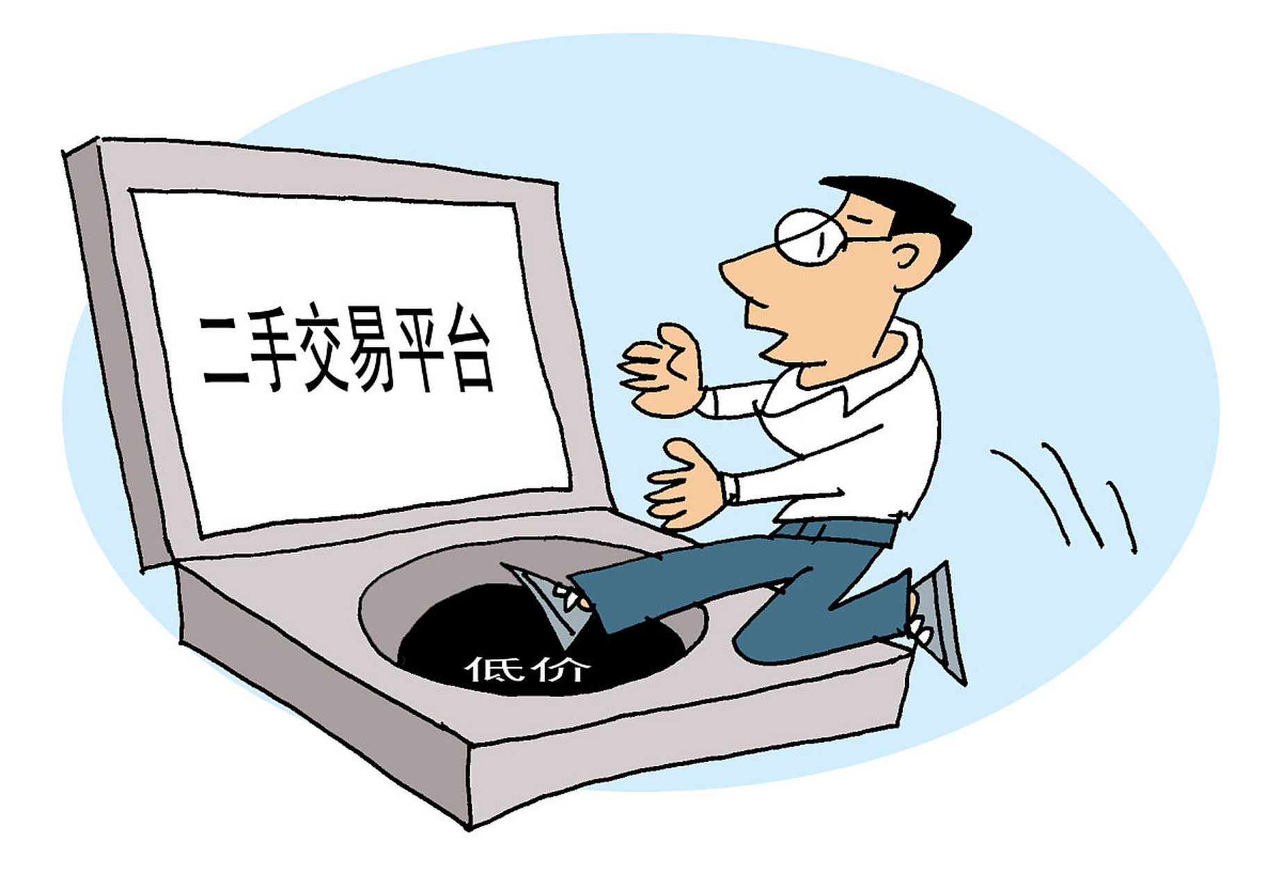 二手交易遇信任危机?闲鱼暗号服务省30%沟通成本