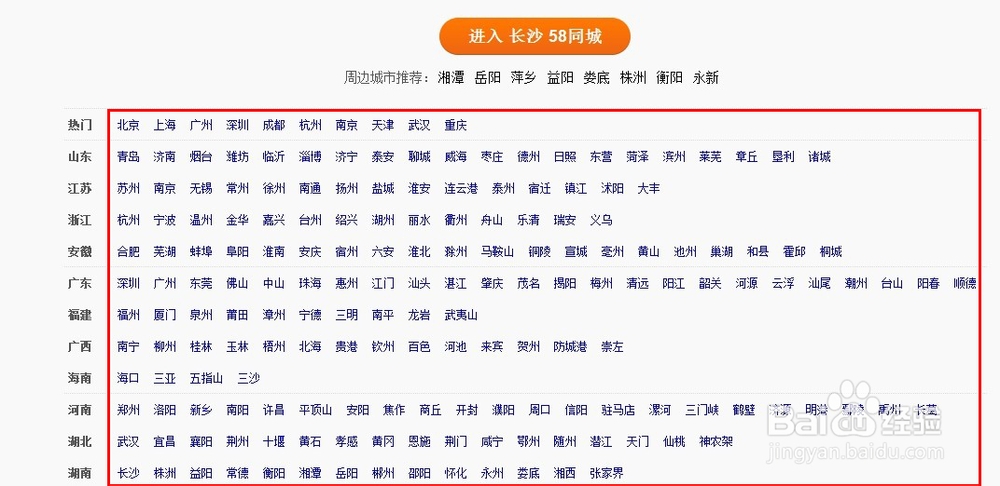 同城200元二维码服务解析,附近便捷支付的三大真相