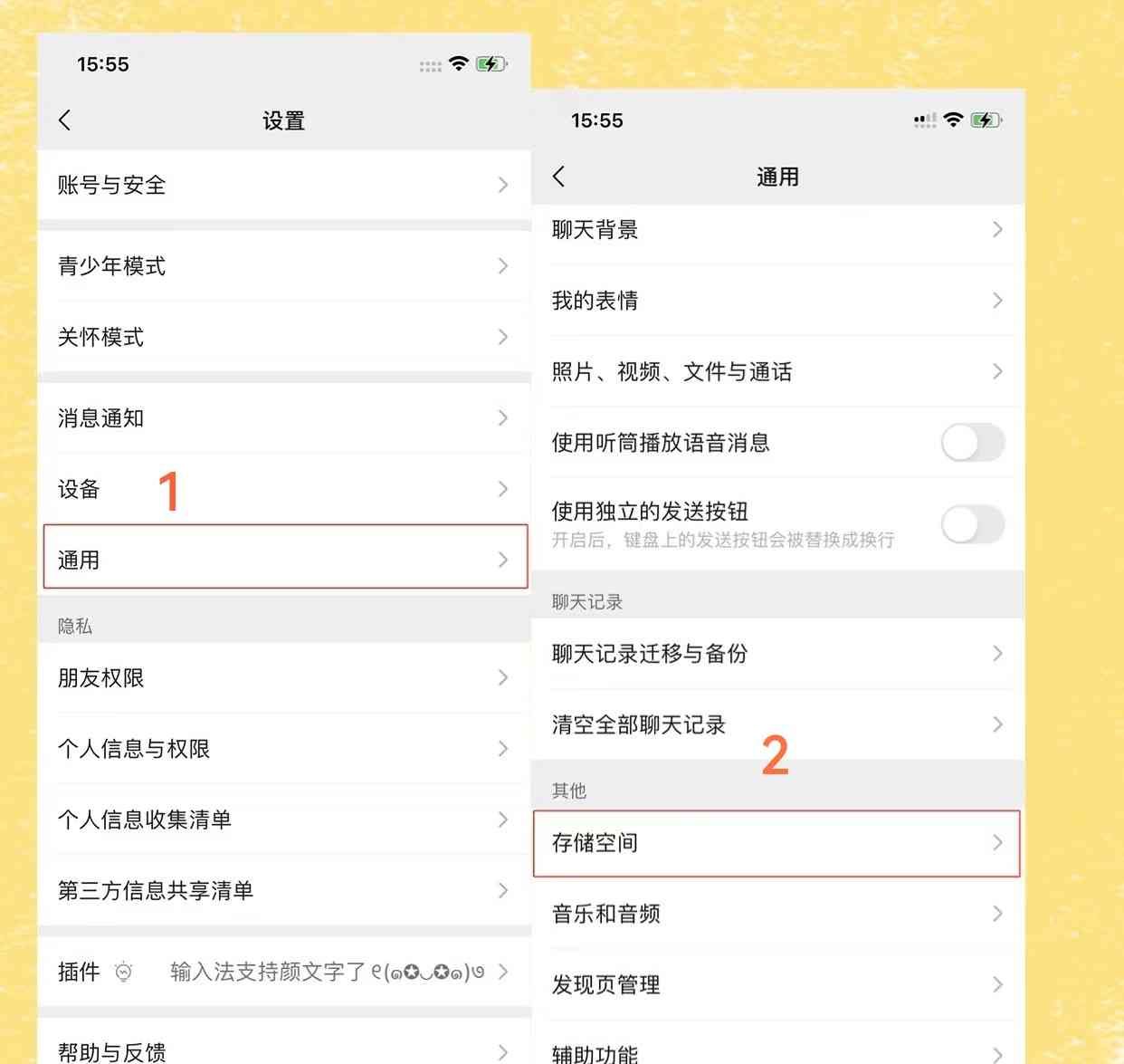 微信附近人留下电话号码的真实动机与风险防护全攻略