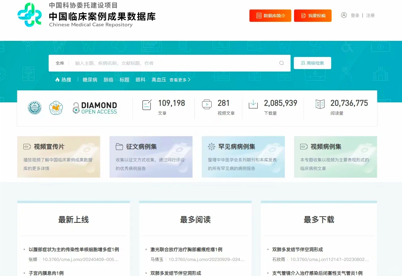东经科技案例入选管理案例库 建立案例库有什么意义