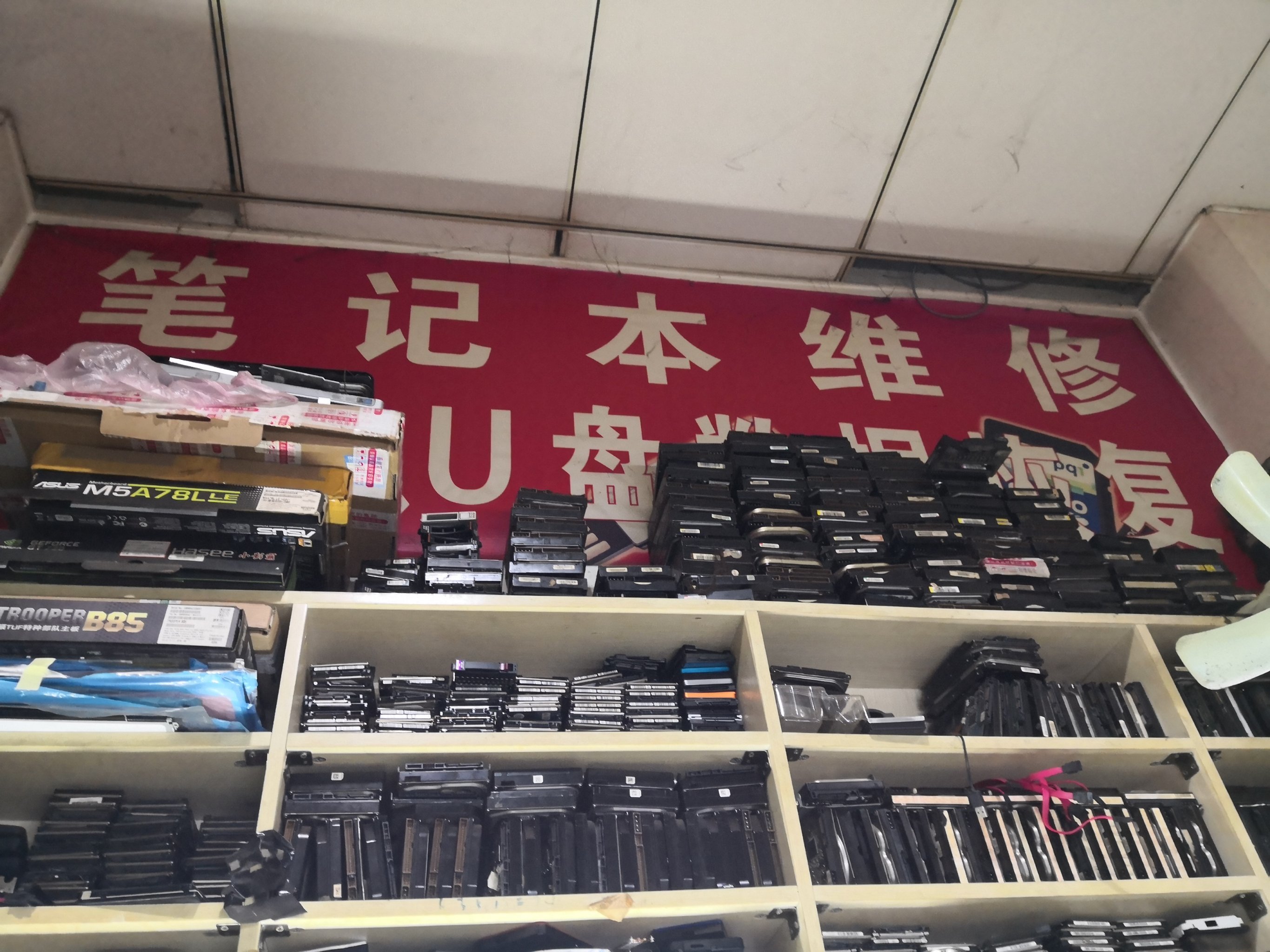 微软售后维修服务网点