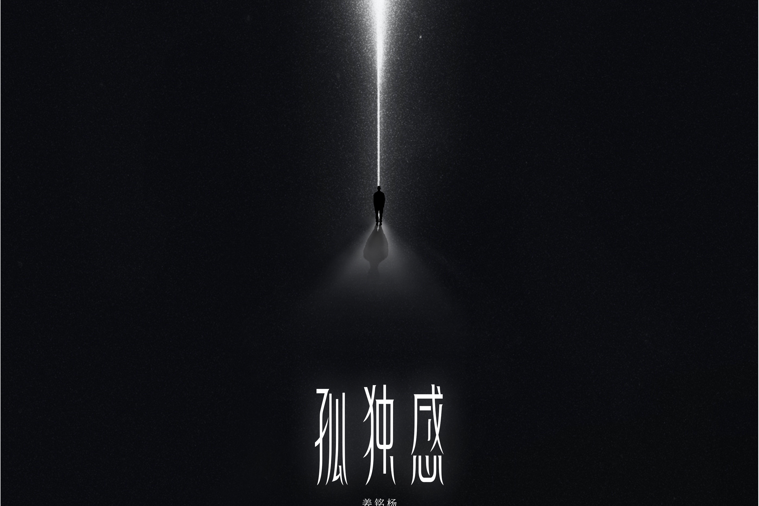 同城大学生如何快速适应新生活？