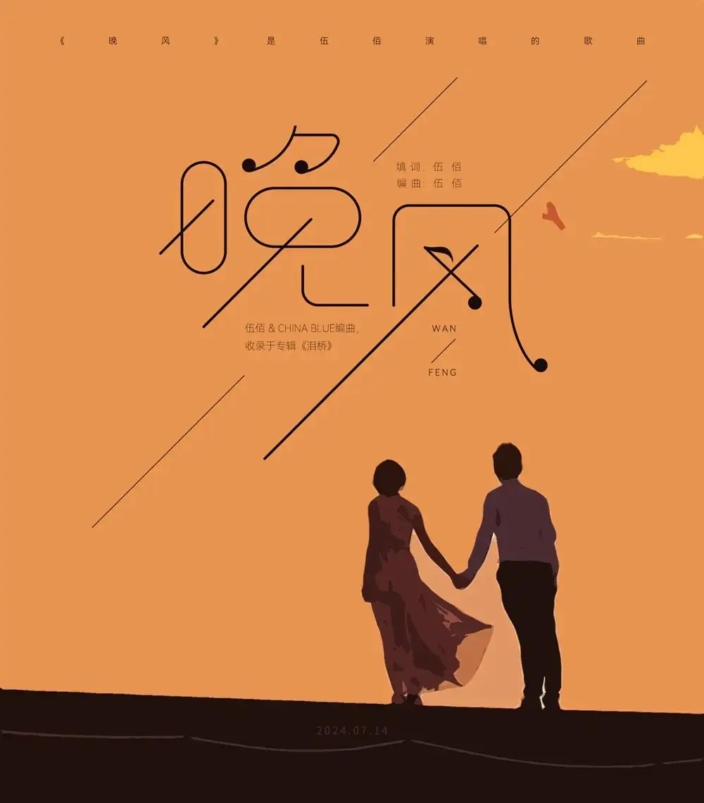 当铃声遇见晚风：昭通迎风桥的市井联结密码