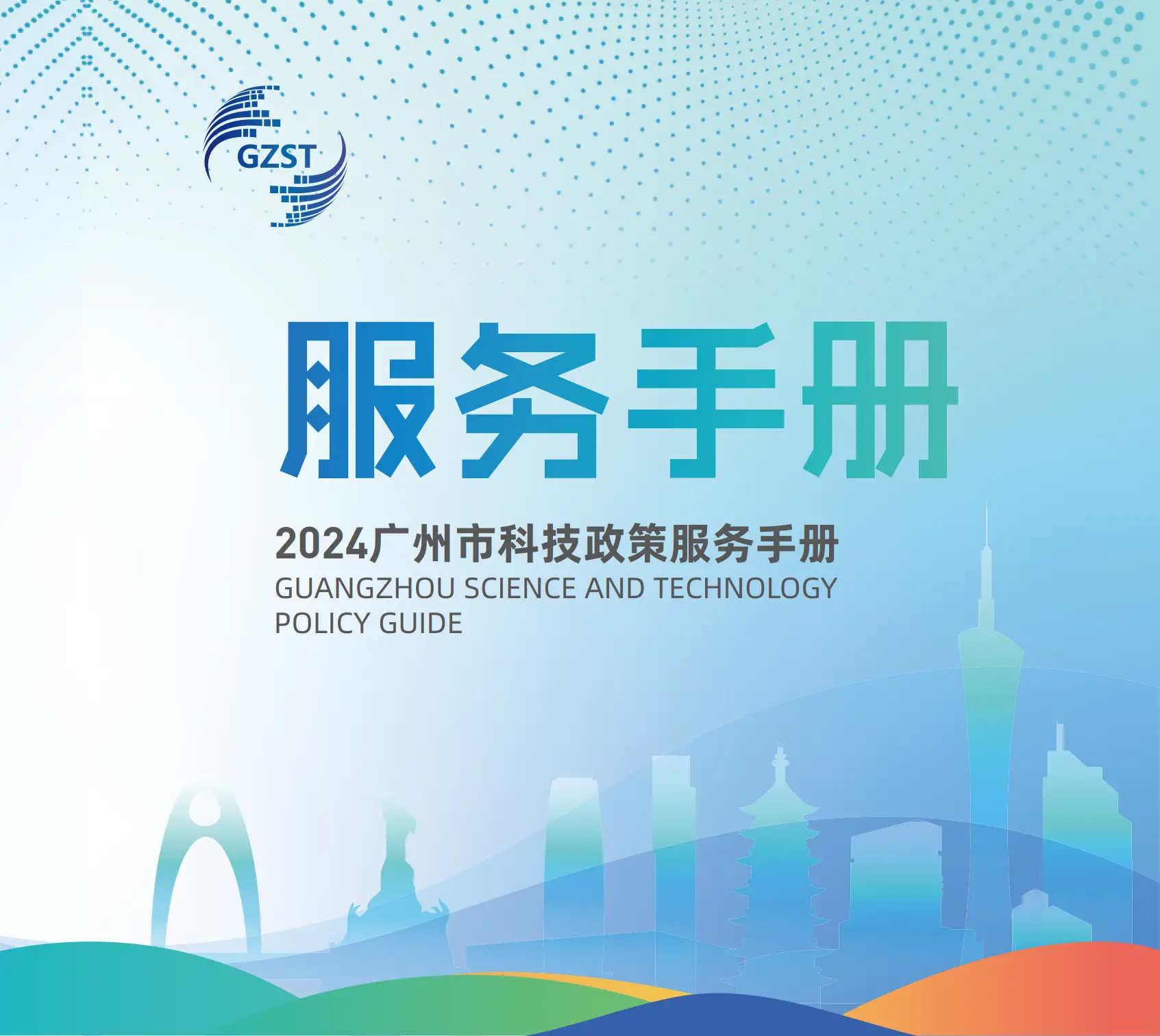 潮州酒店女性服务指南及相关服务操作全解析