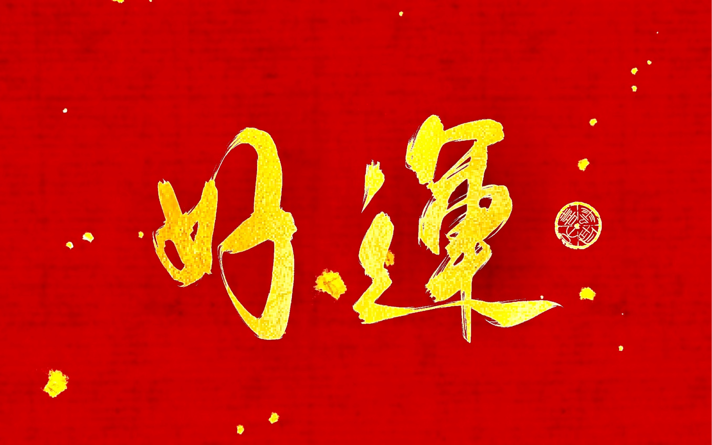 全国空降免费入口到底怎么用