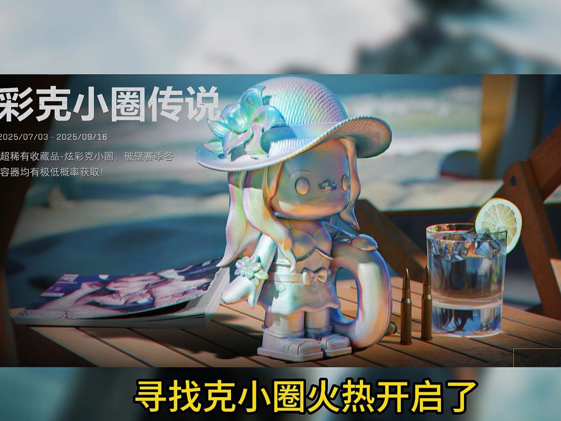 SP小圈究竟是什么？新手如何轻松入门SP小圈