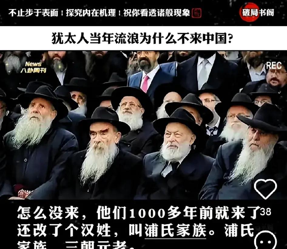 犹太人聪明原因 犹太民族智商为什么这么高