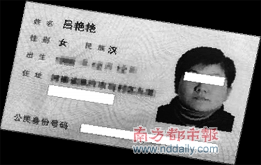 佛山YP软件用户体验分享