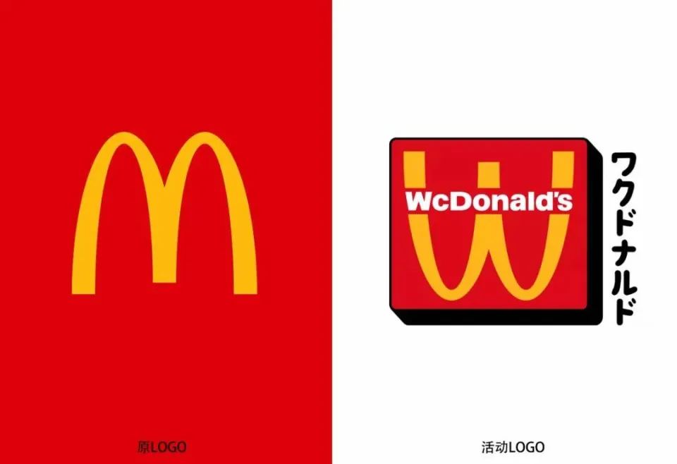 麦当劳家的M型标志有哪些你所不知道的幕后故事?...