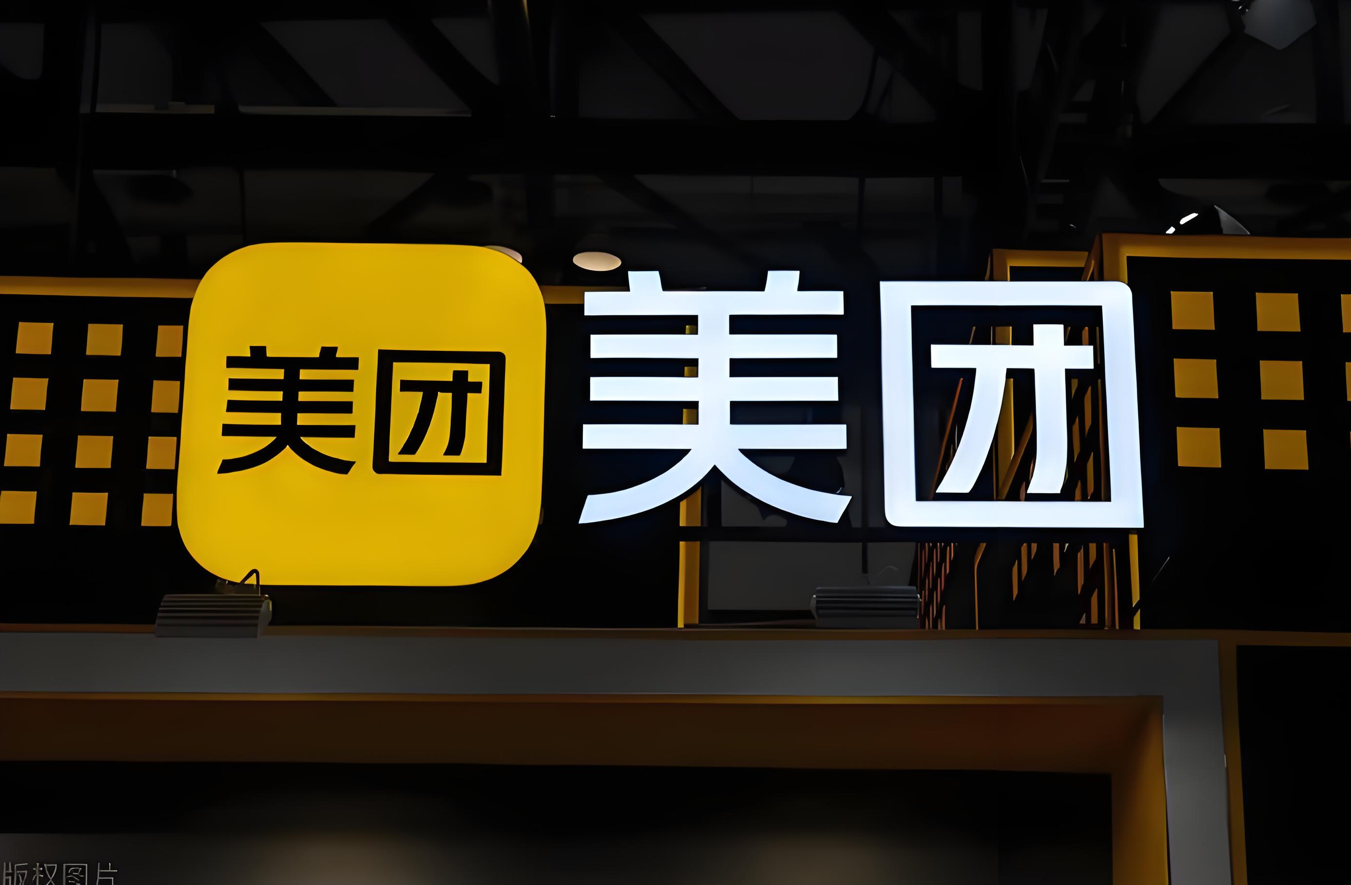 湛江美团怎么找出台的